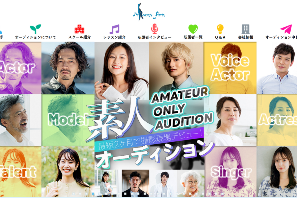 ノーリーズンファームの特徴と評判