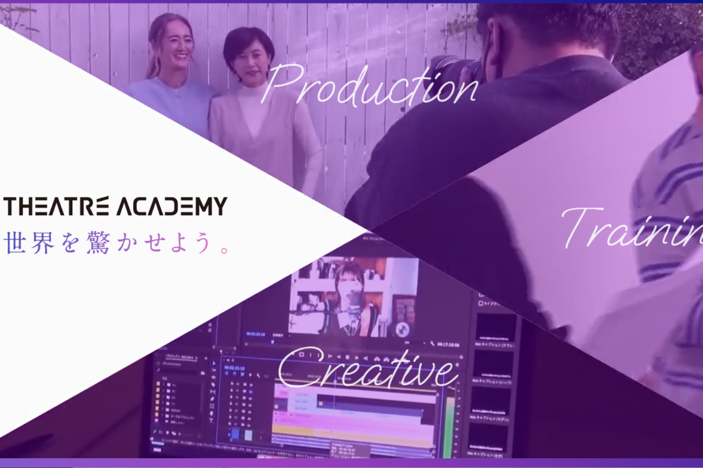 テアトルアカデミーの特徴と評判は
