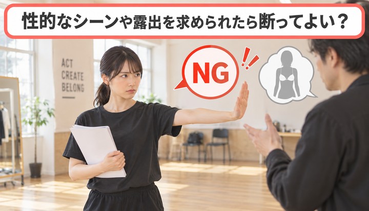 監督ワークショップ 選び方